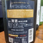 神保町 路傍酒庵 - 