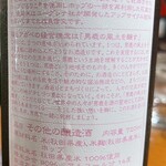 神保町 路傍酒庵 - 