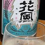 神保町 路傍酒庵 - 