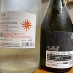 神保町 路傍酒庵 - 