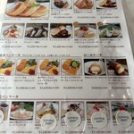 幸せのパンケーキ 淡路島テラス - 