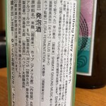 神保町 路傍酒庵 - 