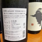 神保町 路傍酒庵 - 