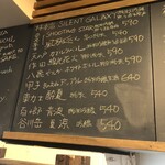 麹町いづみや しろ - 【2025年7月の第3週の2】287