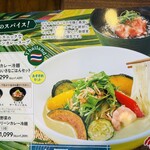 ジョナサン - 料理写真: