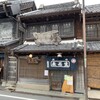 小堀屋本店
