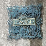 レ・ザンジュ 鎌倉本店 - 