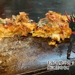 いか玉屋プラスアルファー - エクシードギルスのアームクロウでカットしてもろた