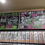 神保町 路傍酒庵 - 