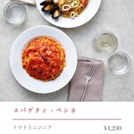 カプリチョーザ - メニュー