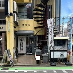 ICHIYU RAMEN＆GYOZA - 