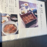 うなぎ処 山道 - 