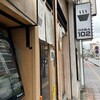 つけめん102 川口店