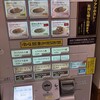 上等カレー 御堂筋本町ビル店
