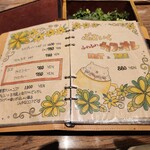 .cafe - メニュー