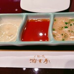 叙々苑 游玄亭 - 