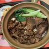 民記煲仔飯 高田馬場3号店