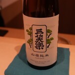 日本料理 山崎 - 