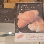 乃が美 はなれ - 