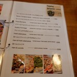 モンドール - メニュー