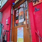 シンガポールバル Misakiya - 