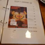 モンドール - メニュー