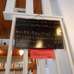 モンドール - メニュー