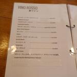 モンドール - メニュー