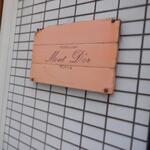 モンドール - 外観