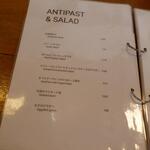 モンドール - メニュー