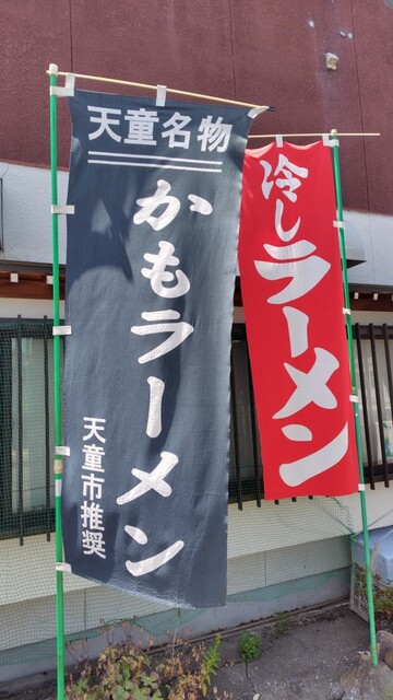 味香食堂 - 天童（食堂）の写真