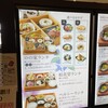 四季の和洋膳 のの家 アクアウーク大垣店