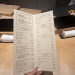 恵比寿 鮨 謙心 - 