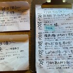 かき氷 薬膳スープ 美生 - 