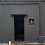 恵比寿 鮨 謙心 - 