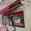 くれーぷダイニング 小松島店