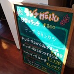 レストラン シェリフ - 