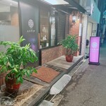 中国菜エスサワダ - 