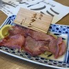 焼肉ホルモン ざくろ 安城店