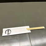 らぁめん登里勝 - 割り箸