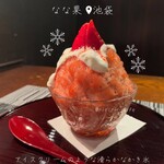 アイスクリームかき氷専門店 なな菓 - 