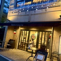 タンテ グラッツィェ - 