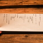 かまど焼 NIKUYOROZU - 