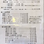 炭火焼うなぎ 東山物産 - 