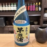 喜酒とUMAMI たけのうち - 