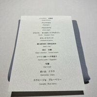 レスピラシオン - 