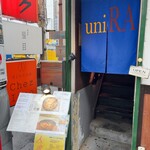 ウニラーメン専門店 uniRA - 
