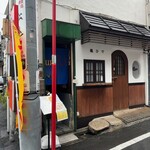ウニラーメン専門店 uniRA - 