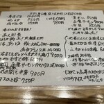 旬菜旬魚 たじま - 