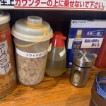 ラーメン 末廣家 - 